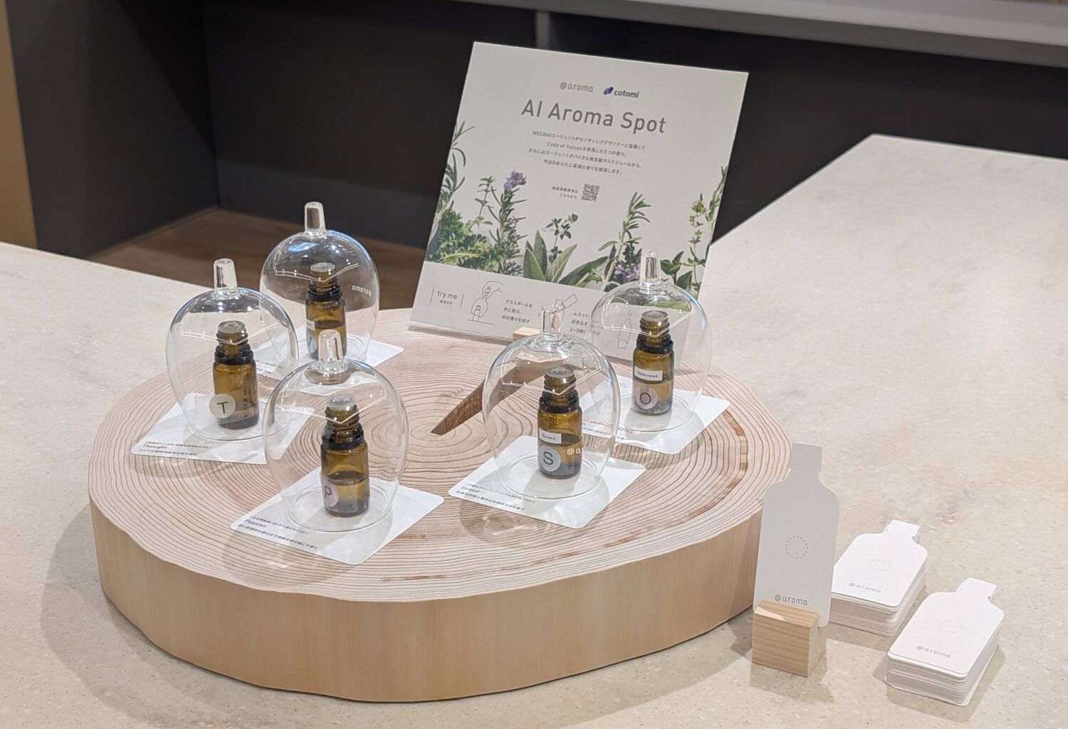 Firms turn to fragrance to foster employee unity and brand strategy