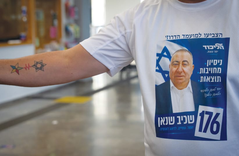WE CANNOT have separate ‘sukkot’ for every group with its individual interests: Likud members vote in primary elections in Haifa, Aug. 17.