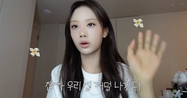 Jaeshi Takes Leave Citing High Exchange Rate, Family Finances - 조선일보