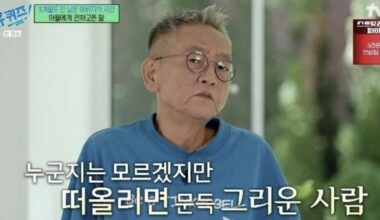 Late Writer Jeon Kyung-chul's Dream Resonates for Disability Community - 조선일보