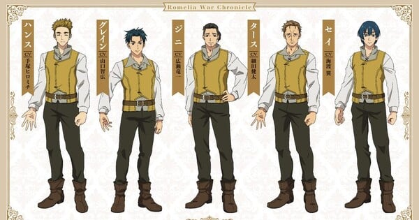 Romelia War Chronicle TV Anime Reveals 14 More Cast Members - News