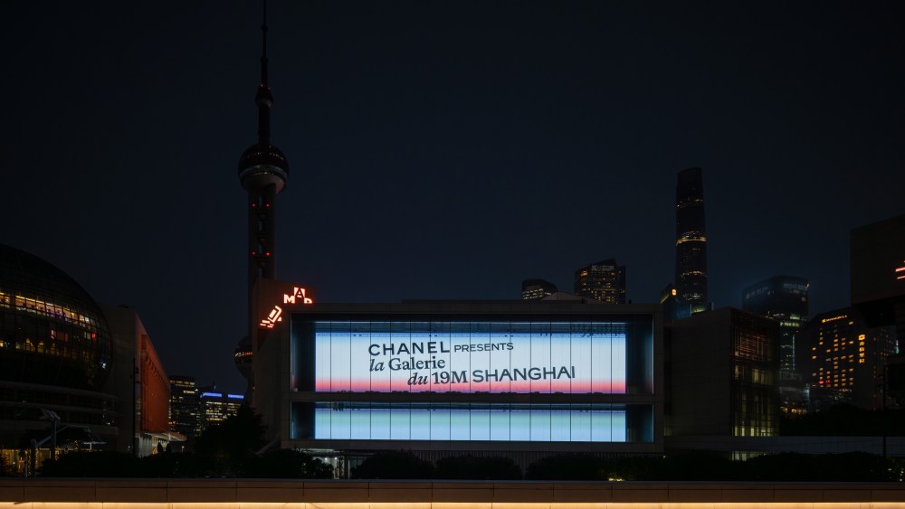 Chanel's Le19M exhibition at Shanghai's Museum of Art Pudong.