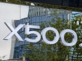 Telephoto camera samples (10x) - 242mm, f/2.7, ISO 57, 1/164s (4080x3072px) - Vivo X500 Series Handson review