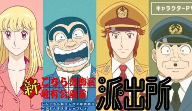 New Kochikame Anime Reveals Main Cast, Staff, 2027 Debut in Video - News