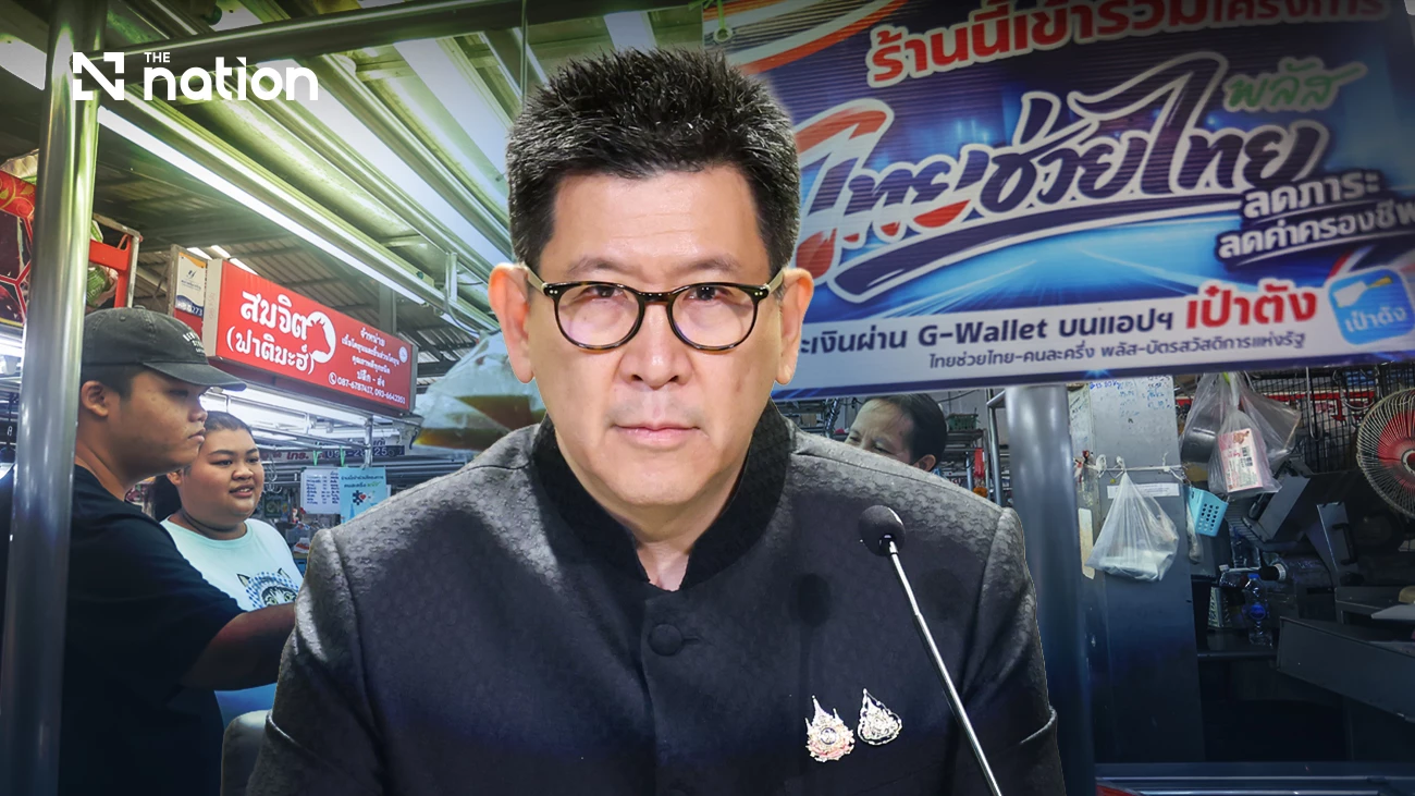 nationthailand