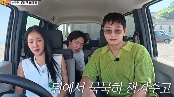 Soyou, Jeong Jin-woon, and LEE CHANGSUB. Photo | Screenshot from KBS Joy broadcast