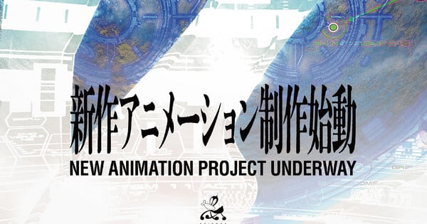 Science Saru's The Ghost in the Shell Gets New Anime Project - News