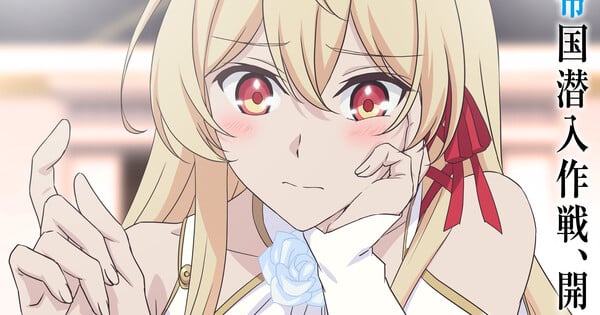 Our Last Crusade or the Rise of a New World Anime Gets 3rd Season, Reveals Returning Cast & Staff - News