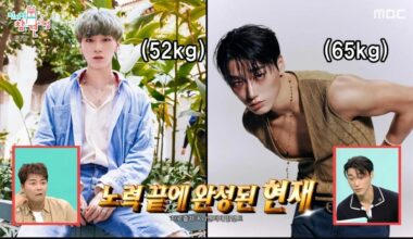 ATEEZ member San / Courtesy of MBC
