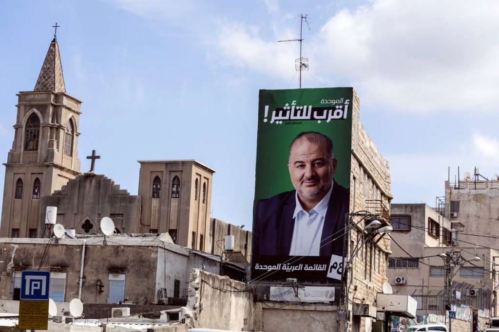 A campaign billboard of Arab lawmaker Mansour Abbas, head of the United Arab List, is seen from a busy road in Haifa