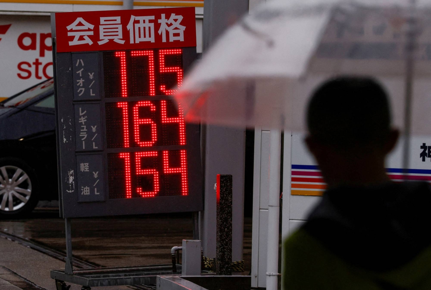 Government to review gasoline subsidies as costs mount