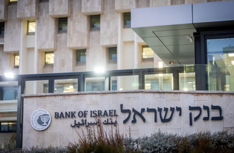 Bank of Israel.