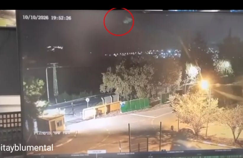 A screenshot from a video showing the unidentified aerial object which set off alarms in the Western Galilee, October 10, 2026.
