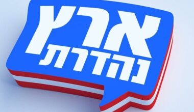 The Jerusalem Post - Israel News
