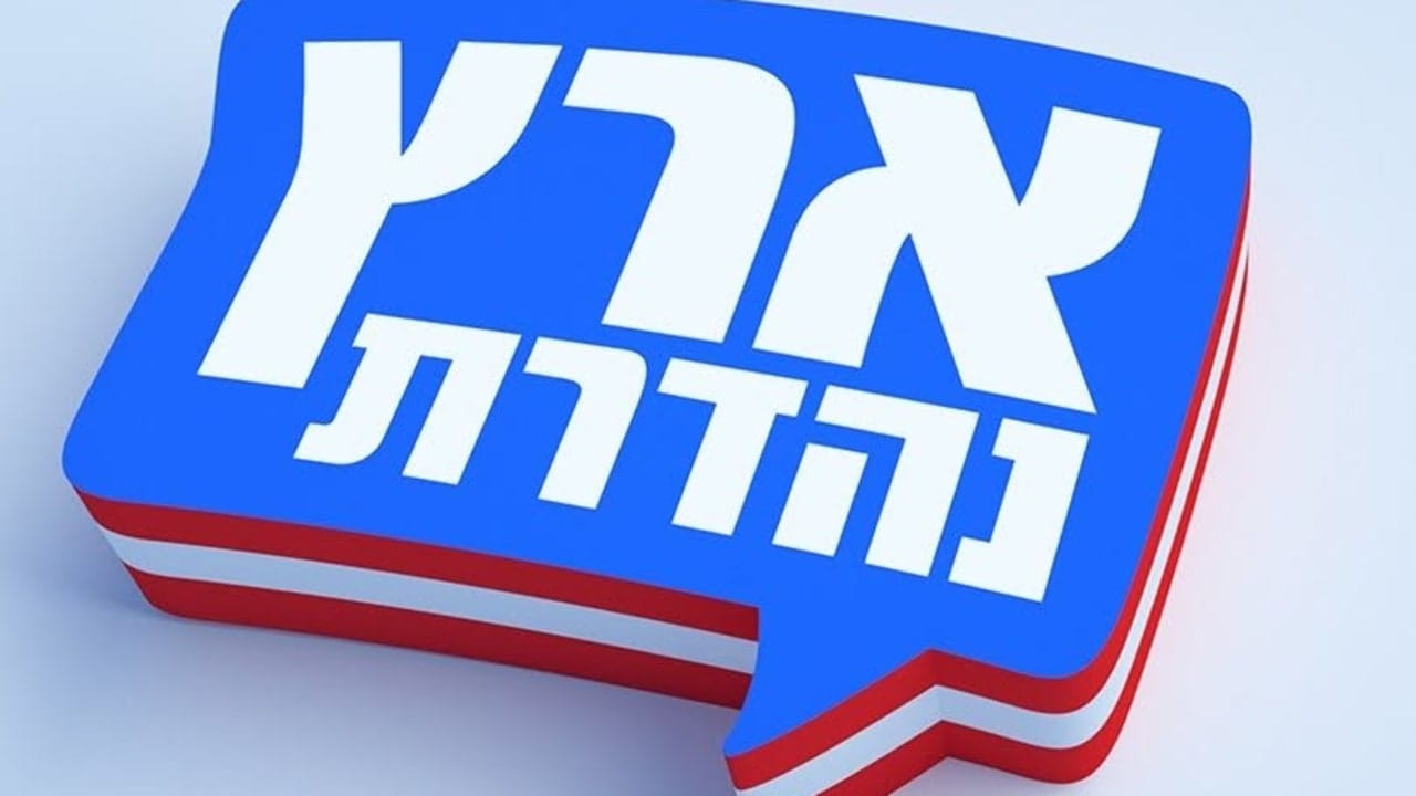 The Jerusalem Post - Israel News