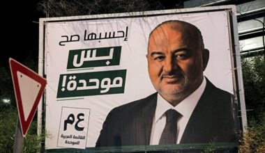 An electoral billboard for the United Arab List led by Mansour Abbas is displayed in the predominantly-Arab city of Kafr Qasim in central Israel on October 19, 2026.