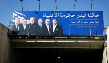 Israel Election 2026 | Election Panel Orders Likud to Pull Signs of Eisenkot Bloc Party Leaders With Arab MKs