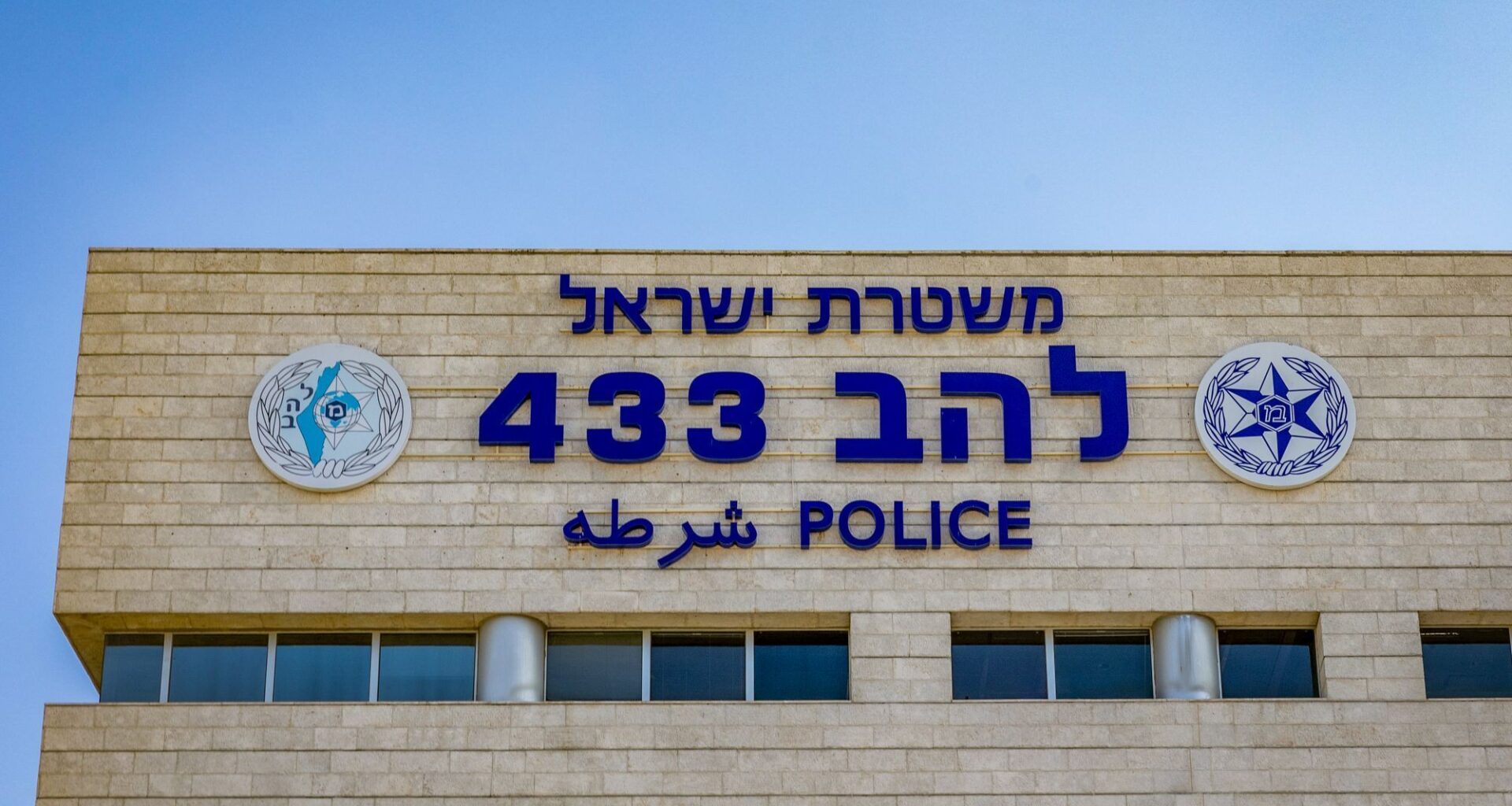 i24NEWS