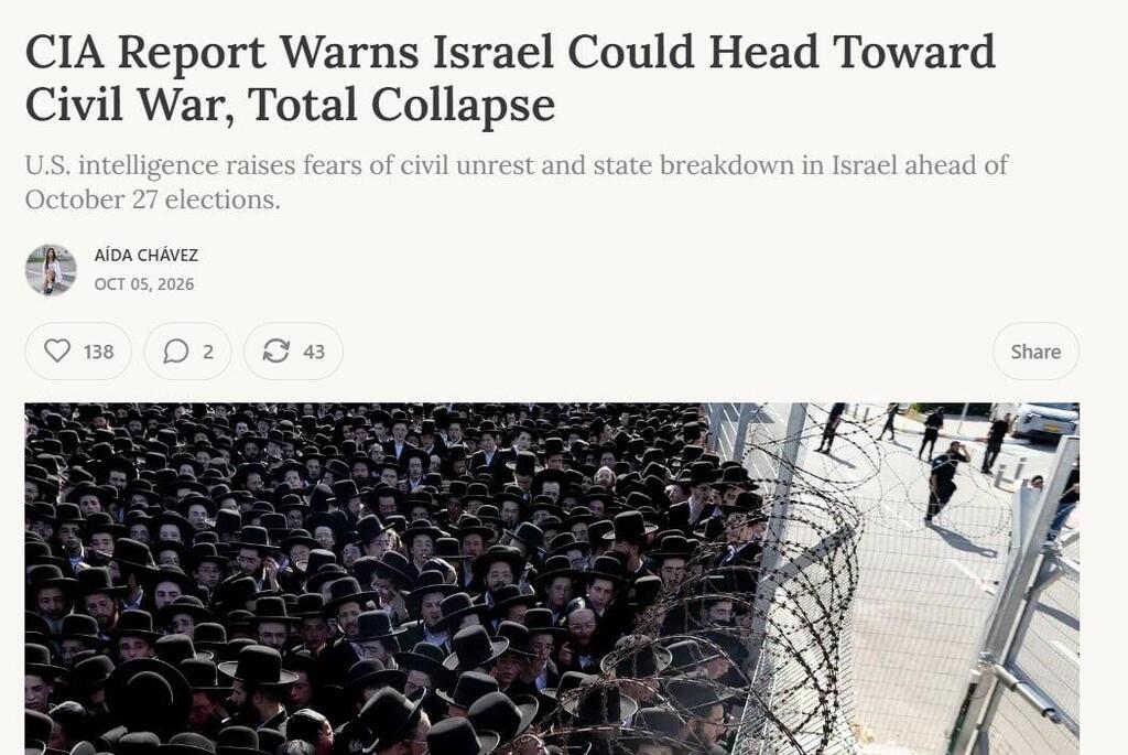 An article published by Chávez warning of the possibility of civil war in Israel (Photo: screenshot from Capital & Empire) כתבה שפרסמה אאידה צ’אבס שכותרתה