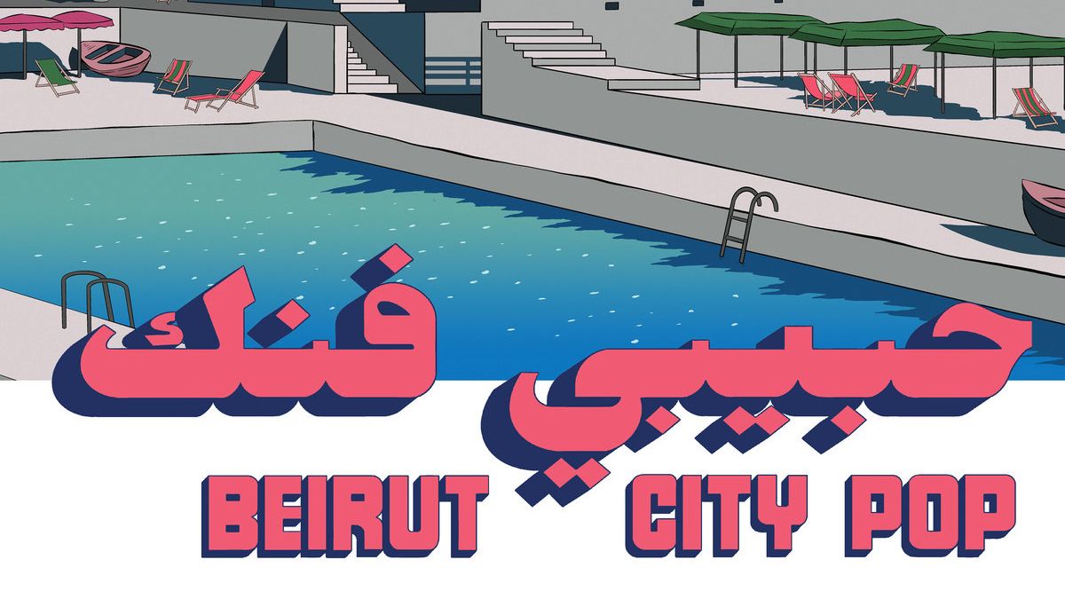Various Artists: Beirut City Pop Album Review