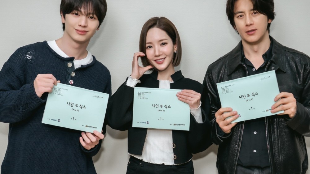 Park Min-young, Yook Sung-jae Lead Prime Video Romance 'Nine to Six'