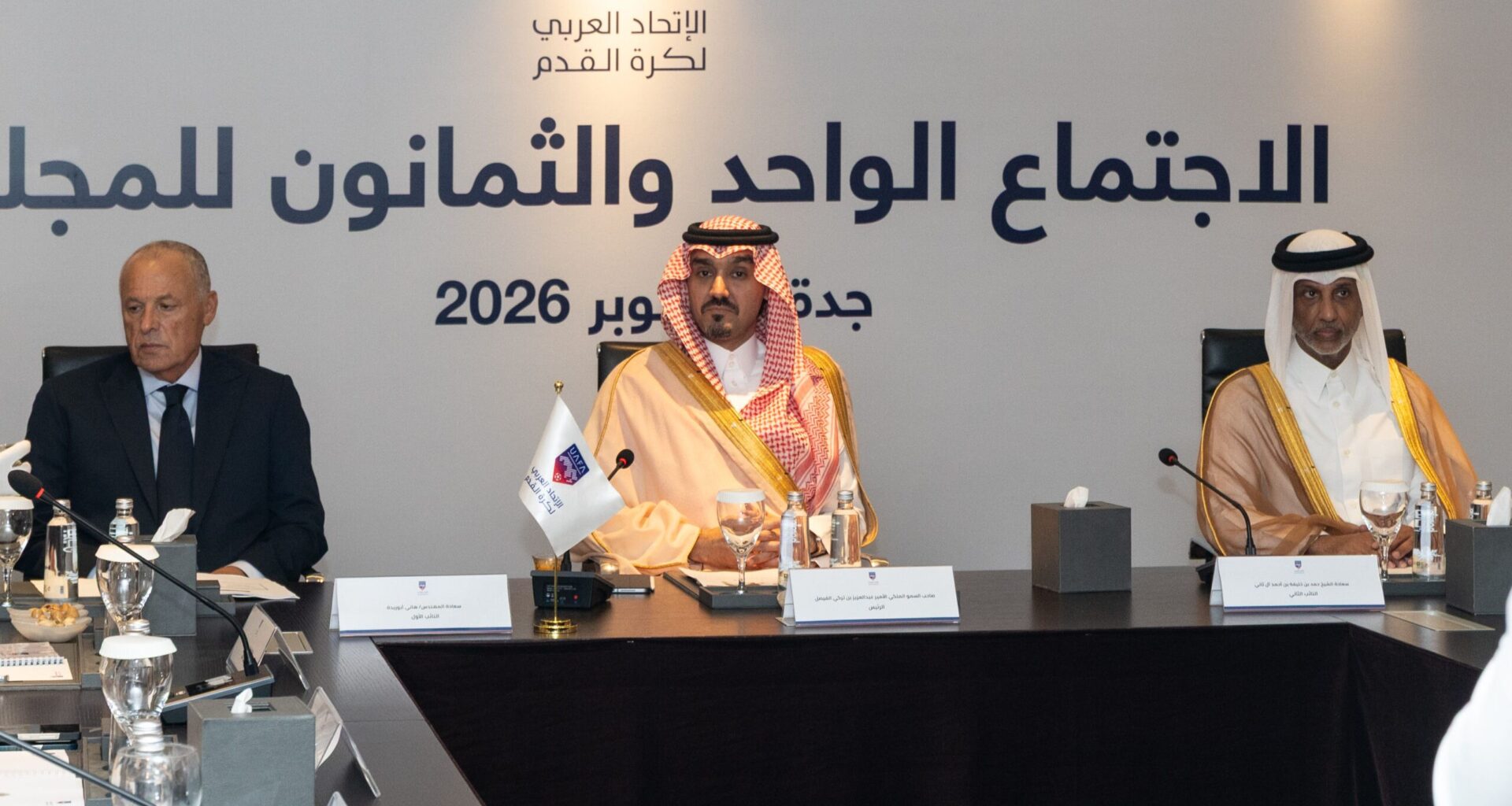 UAFA Jeddah meeting
