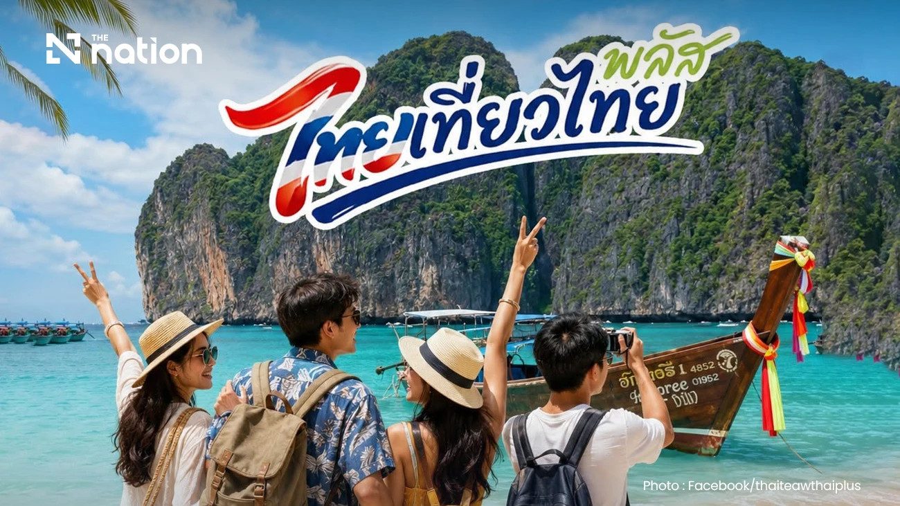 nationthailand