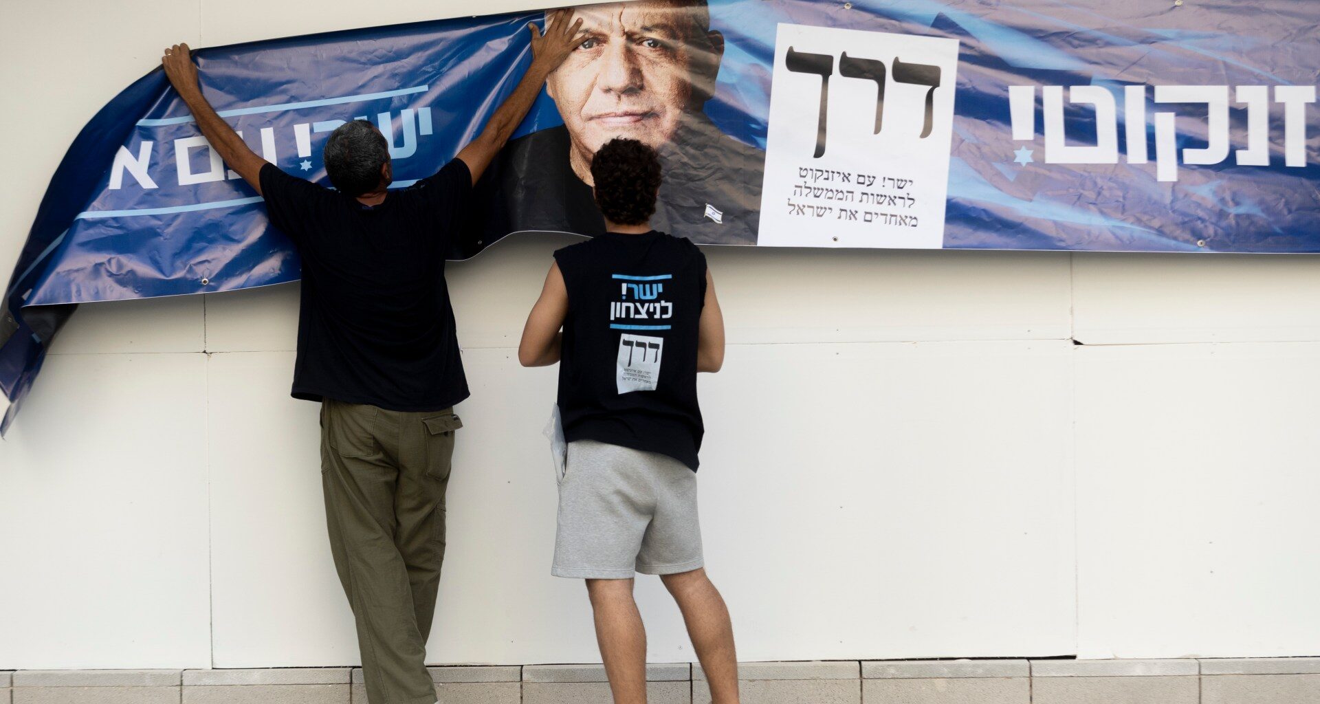 No clear mandate projected in Israel election: What’s next? | Israel Election 2026 News