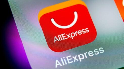AliExpress opens platform to Israeli sellers, promising faster deliveries, competitiv