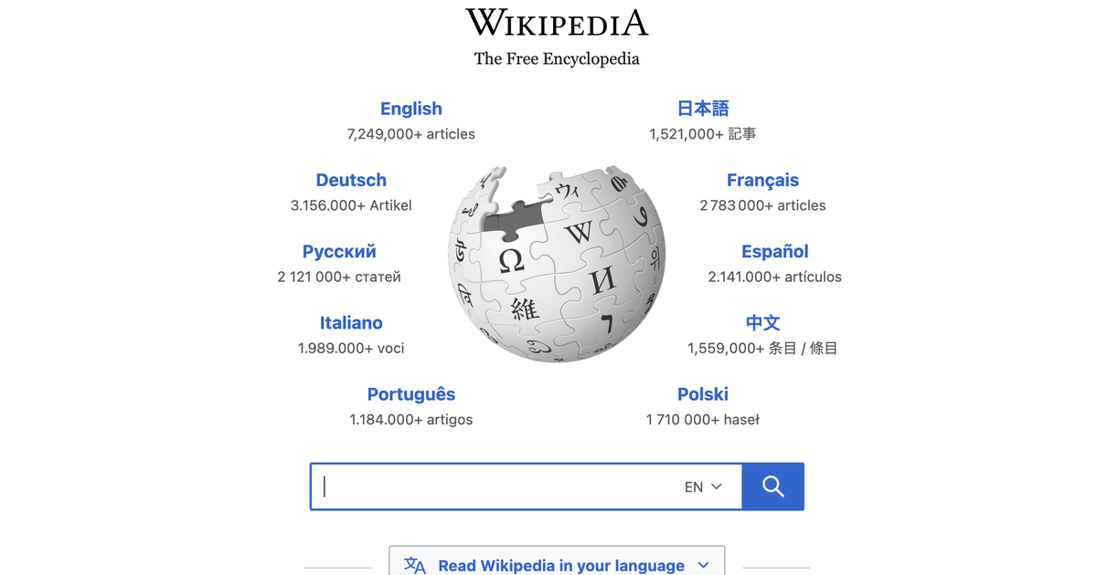 Anti-Israel Coordination on Wikipedia Has Dropped, but Bias Persists, ADL Says - Haaretz