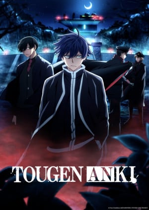 tougen-anki-kv-en-sm.png