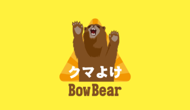 Bear encounter prevention app growing in popularity in Japan