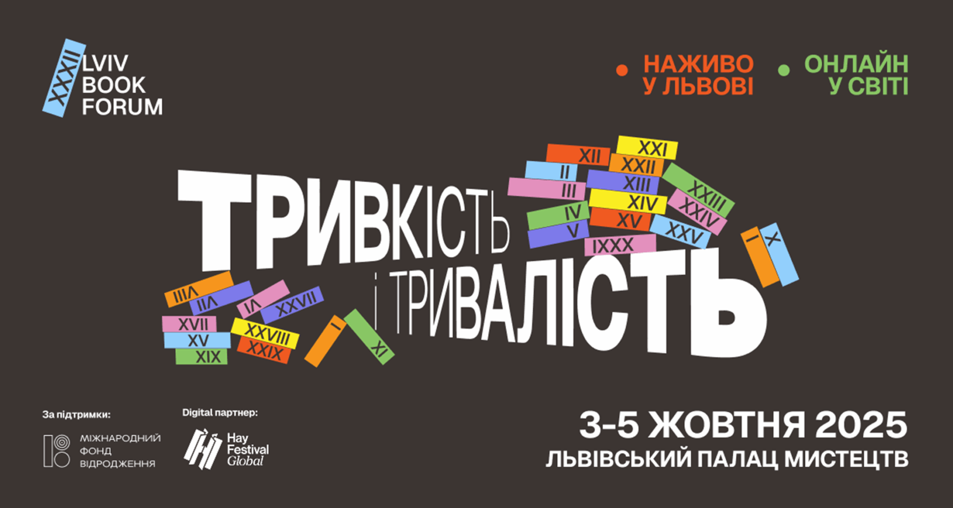 Ukrainian Jewish Encounter's program at the Lviv Book Forum, October 3–5, 2025 - UJE