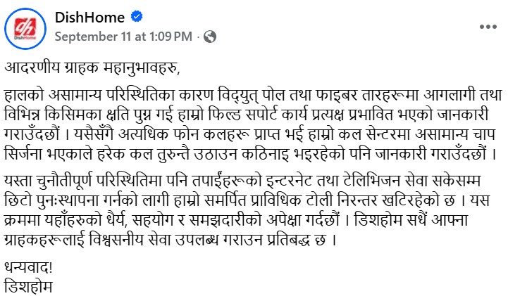 Dish Home internet restoration after Gen Z protests