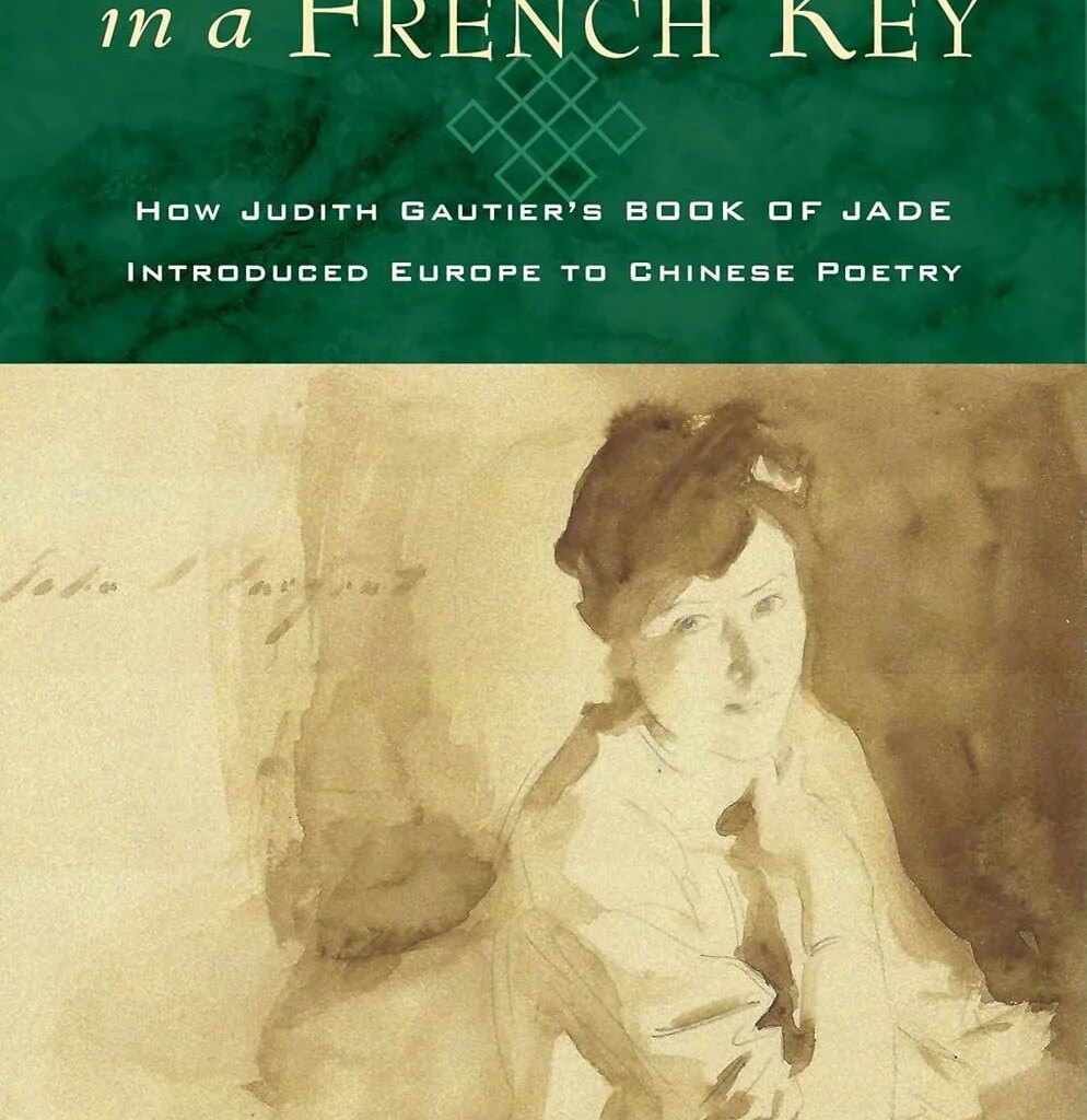 Chinese Songs in a French Key by Pauline Yu — Open Letters Review