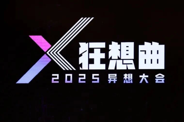 How to Seize the AI Dividend? Answers from Thirteen Industry Leaders