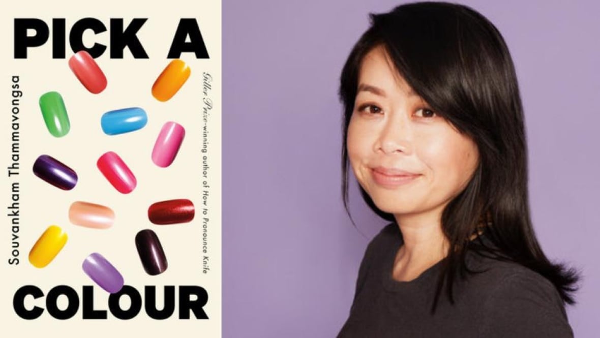 A white book cover with multicoloured fake nails. An author headshot of a woman with black hair in front of a purple background.