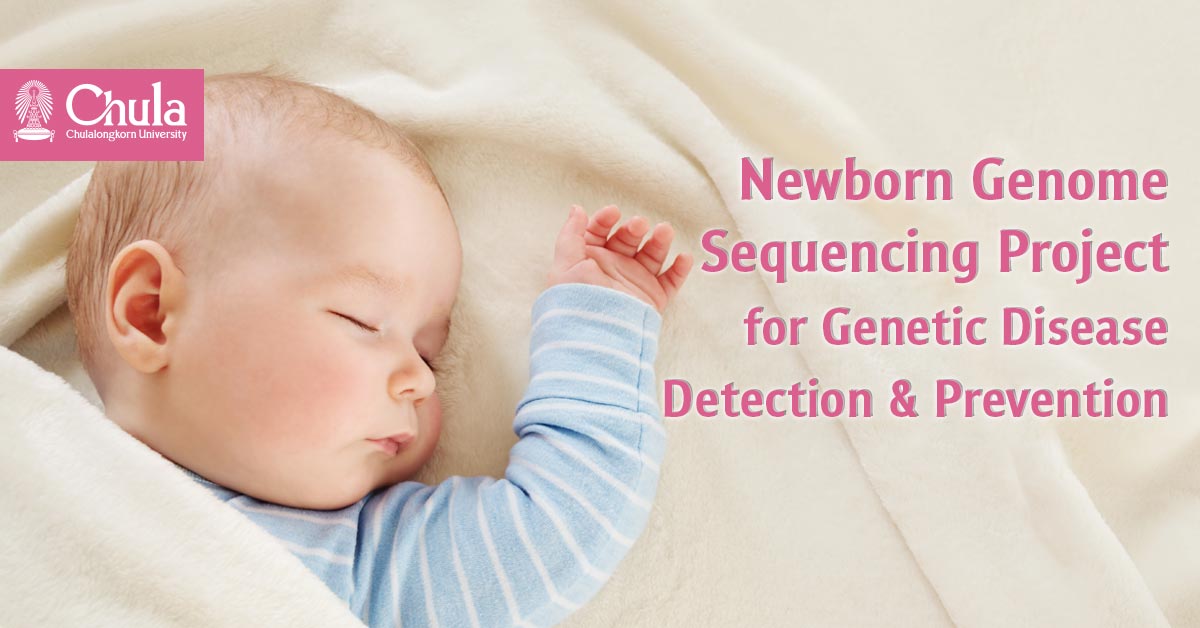 Chula Launches Newborn Genome Sequencing Project for Early Detection and Prevention of Genetic Diseases 