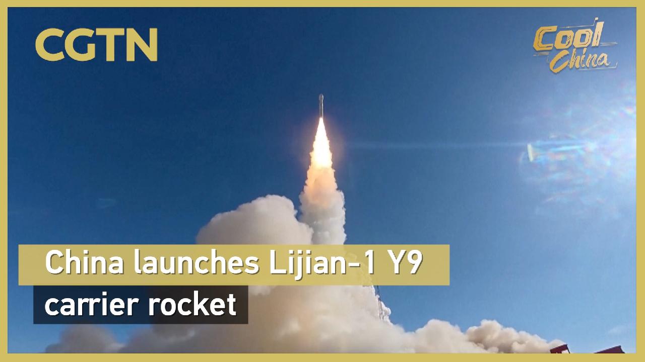 China launches Lijian-1 Y9 carrier rocket - news.cgtn.com