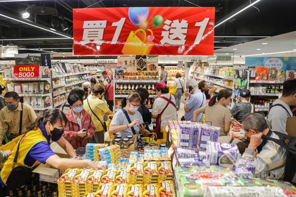 Taiwan revises 2025 growth forecast to 7.37%, on rising AI demand