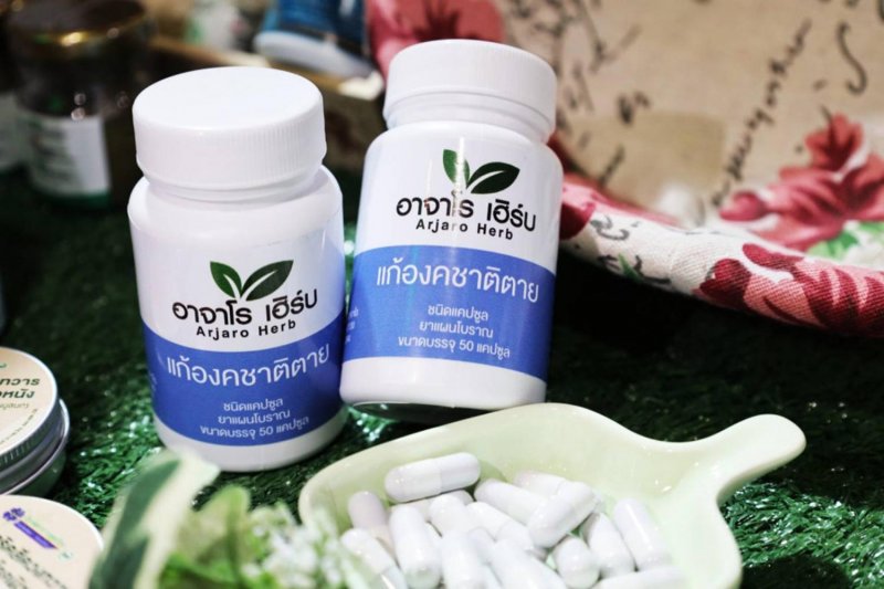 Fragrant cure: Herbal capsules made of long pepper, wild betel leaves, chilli and ginger are used to treat erectile dysfunction.