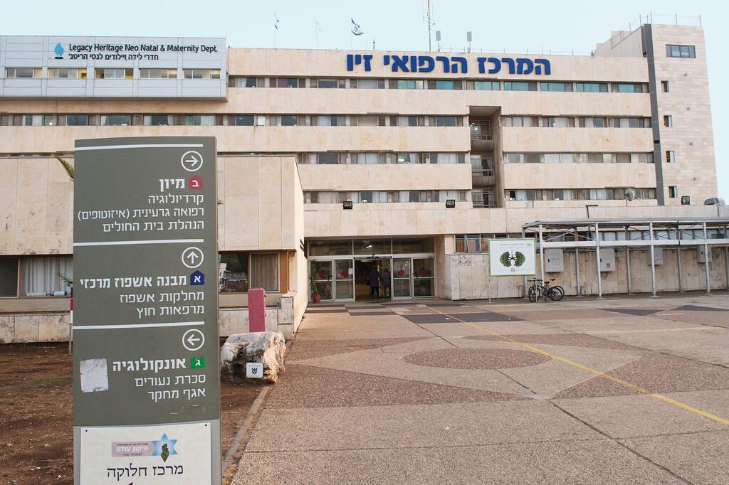 Ziv Hospital in Safed. It also experienced a systems breach (Photo: Efi Sharir) בית החולים זיו בצפת