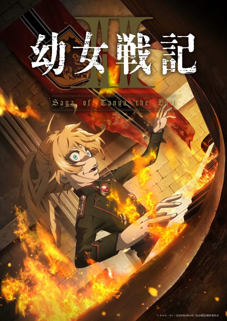 Saga of Tanya the Evil Season 2 Poster