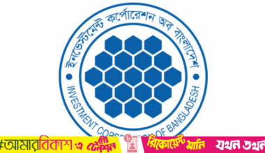 ICB faces Tk3,459cr provision shortfall as investment losses deepen