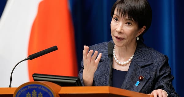 Japan 'crossed a red line' with Taiwan remarks – Chinese foreign minister