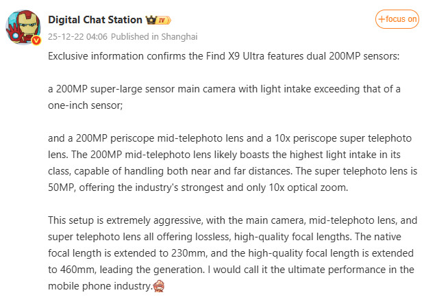 Digital Chat Station OPPO Find X9 Ultra camera specs Digital Chat Station OPPO Find X9 Ultra camera specs