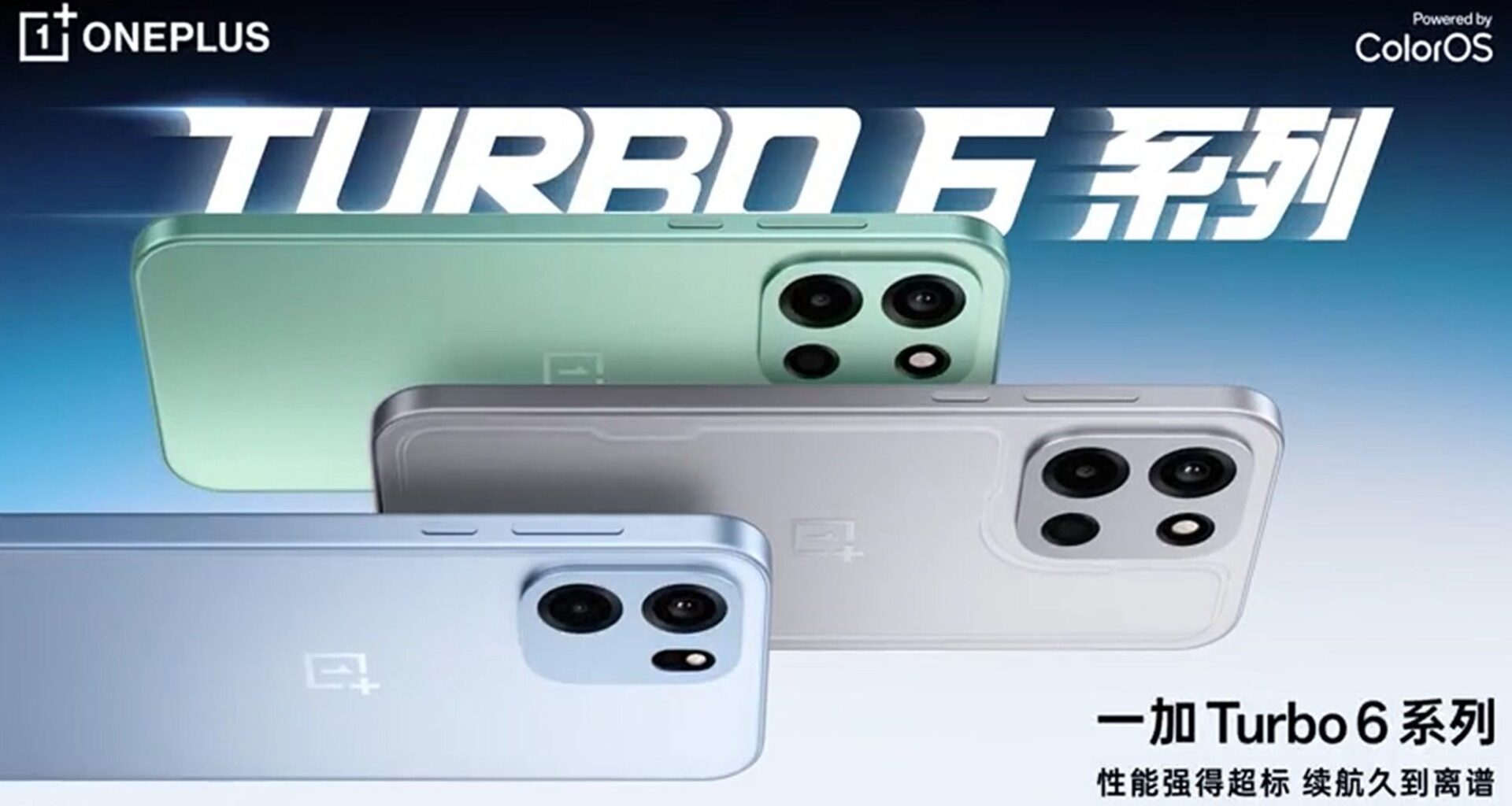 OnePlus just teased a new gaming phone with 9,000 mAh battery — nearly double the Galaxy S25 Ultra