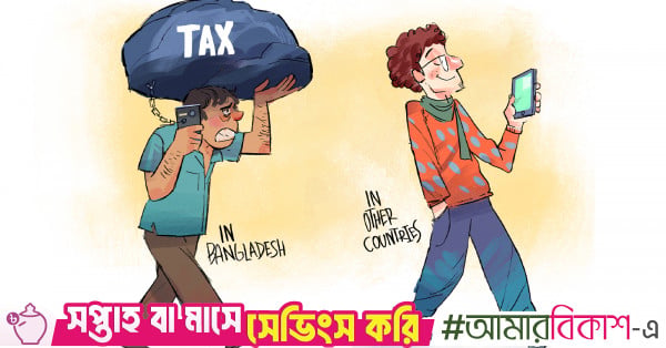 High taxes squeeze telecom sector, push costs onto consumers