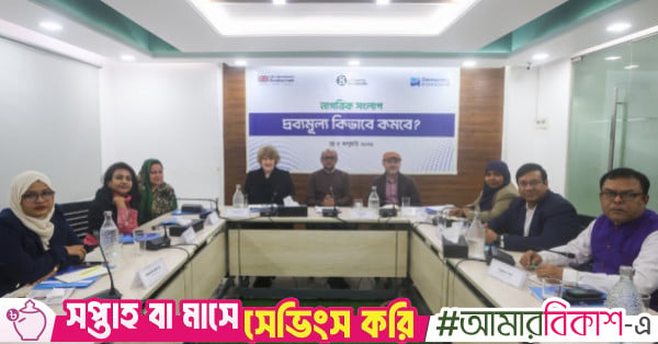 Tasks for next govt: Break market cartel, create database to contain price hikes