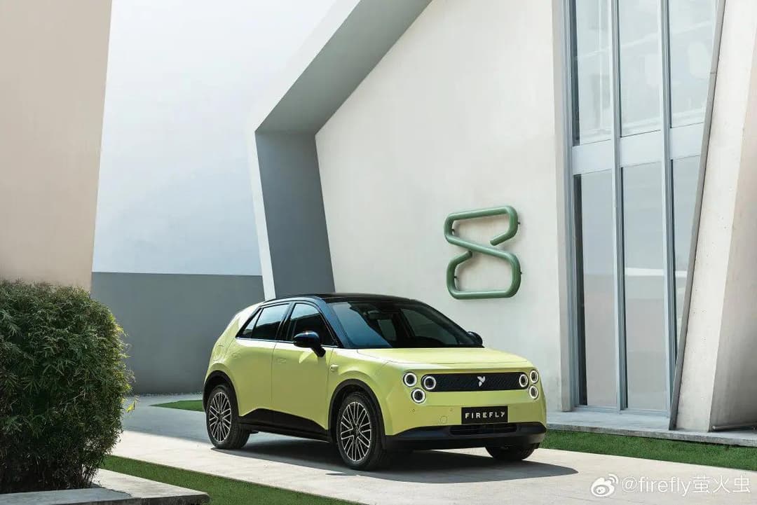 Nio firefly in yellow